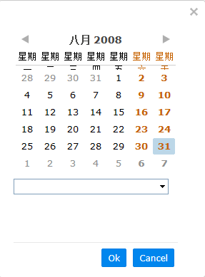 Calendar in English